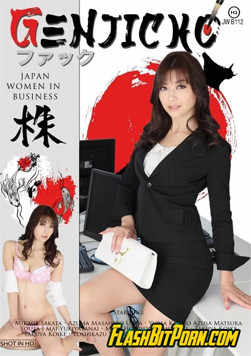 Japanese Women in Business
